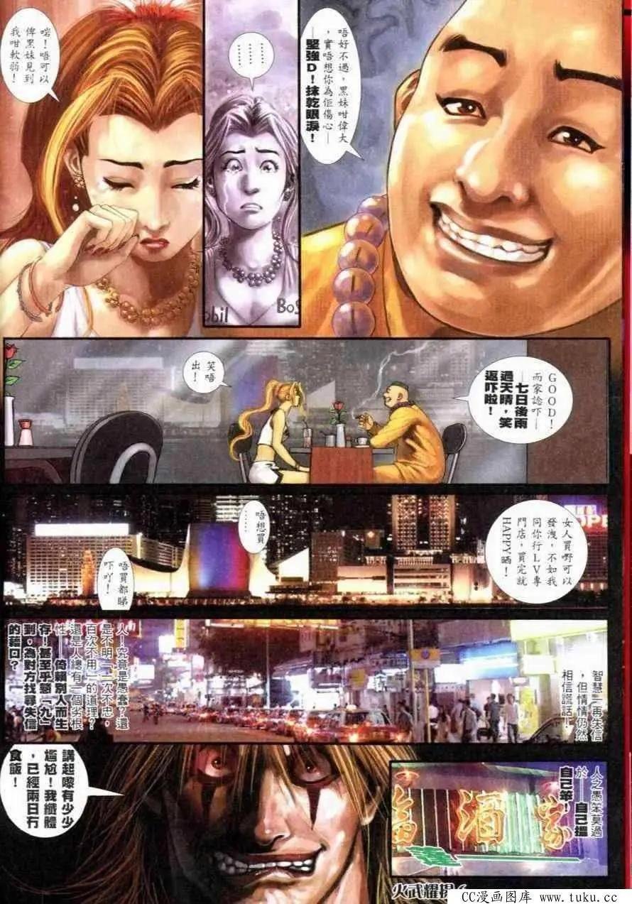 第262回
