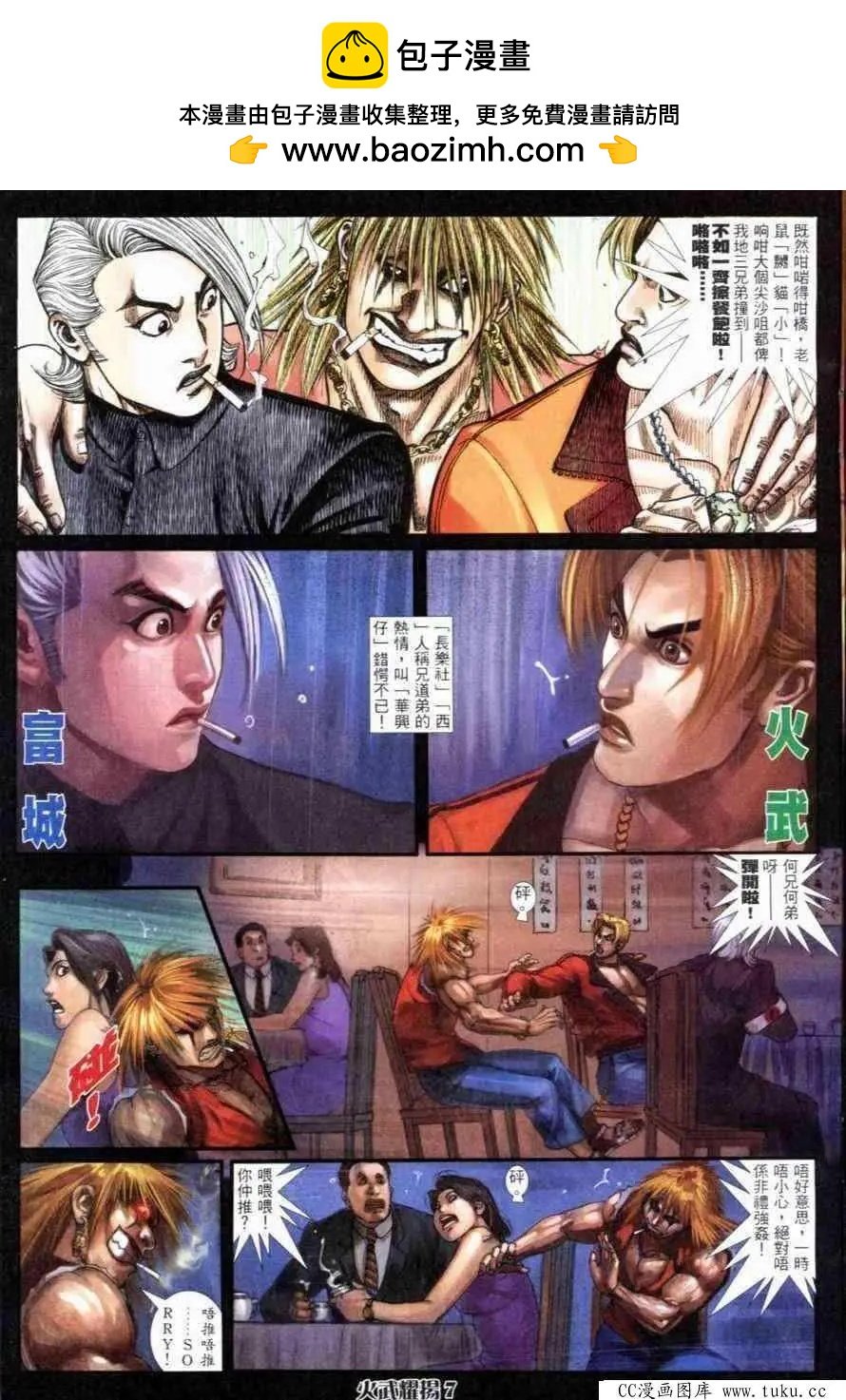 第262回