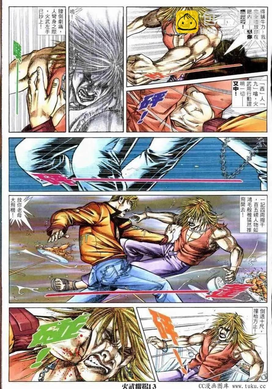 第262回