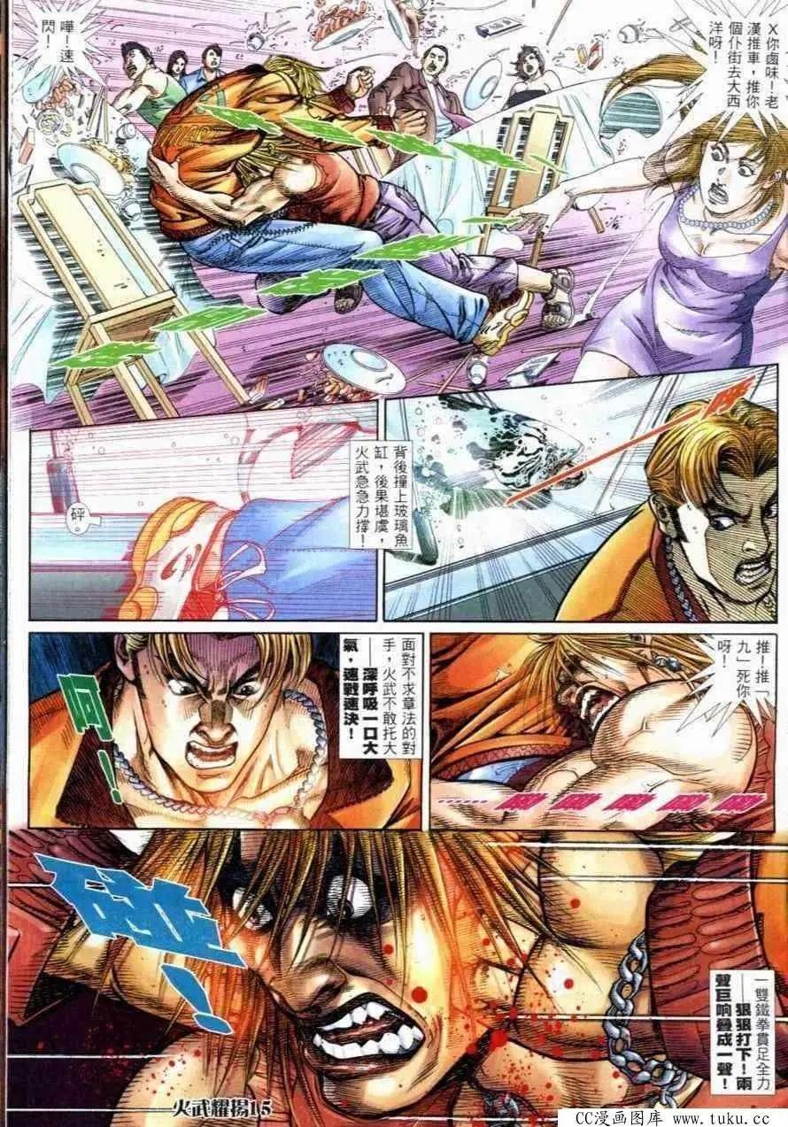 第262回