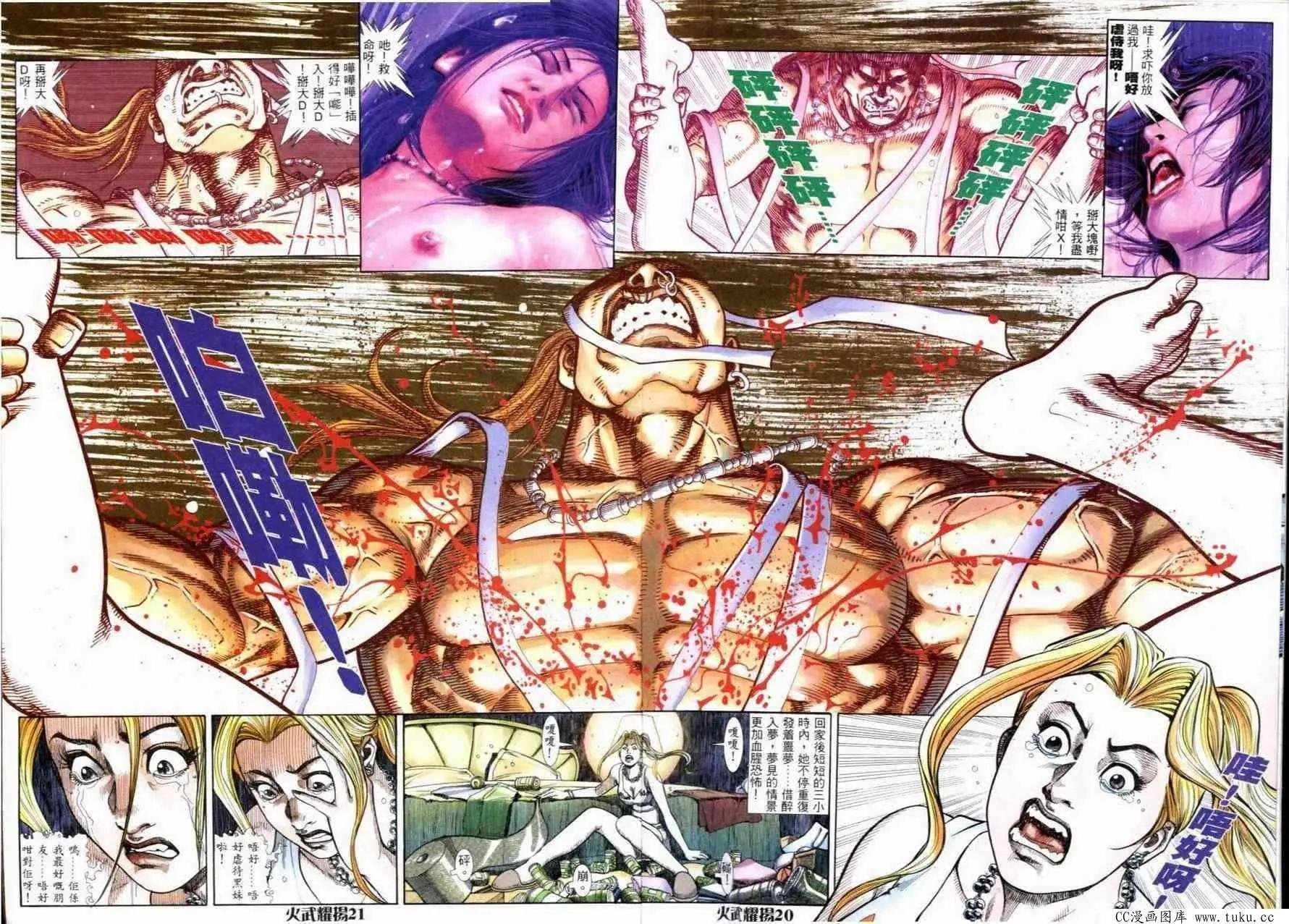 第262回