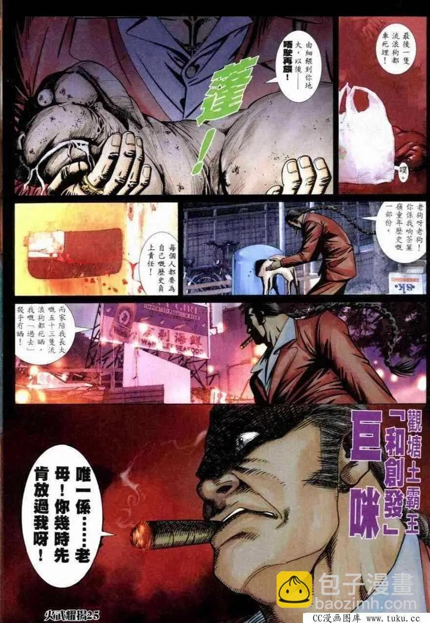 第262回