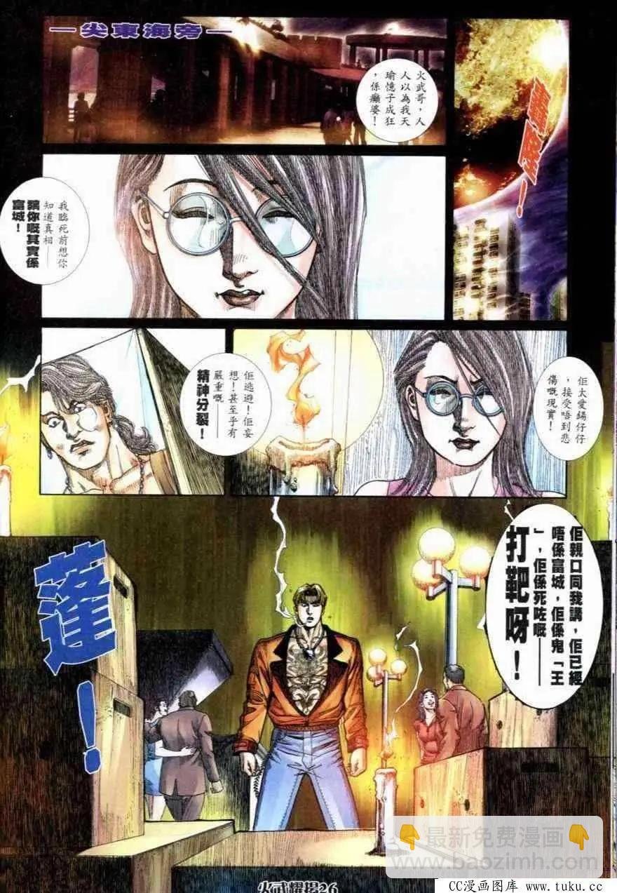 第262回