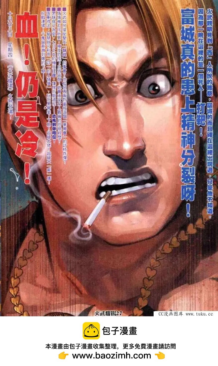 第262回