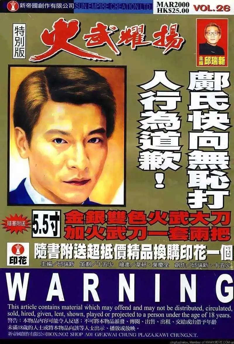 第26回