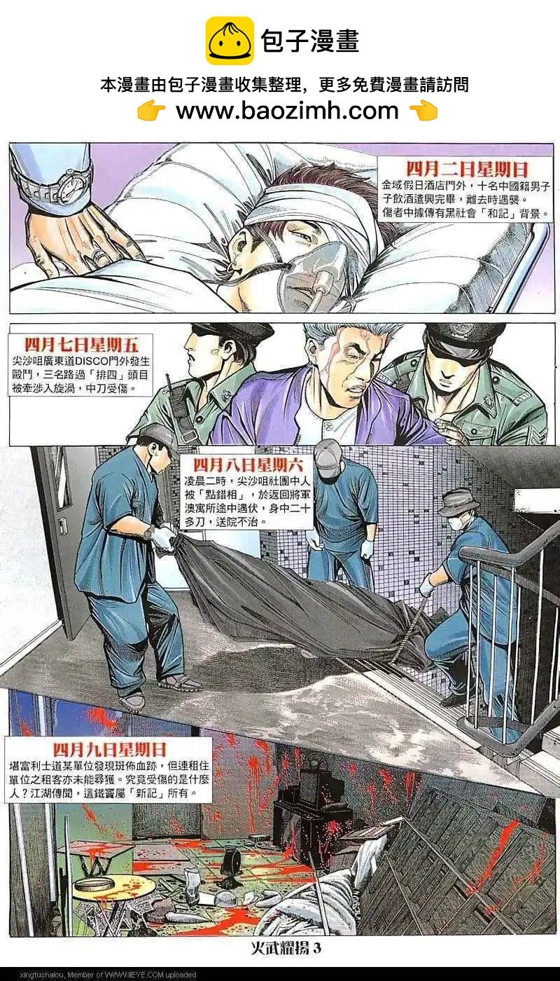 第26回