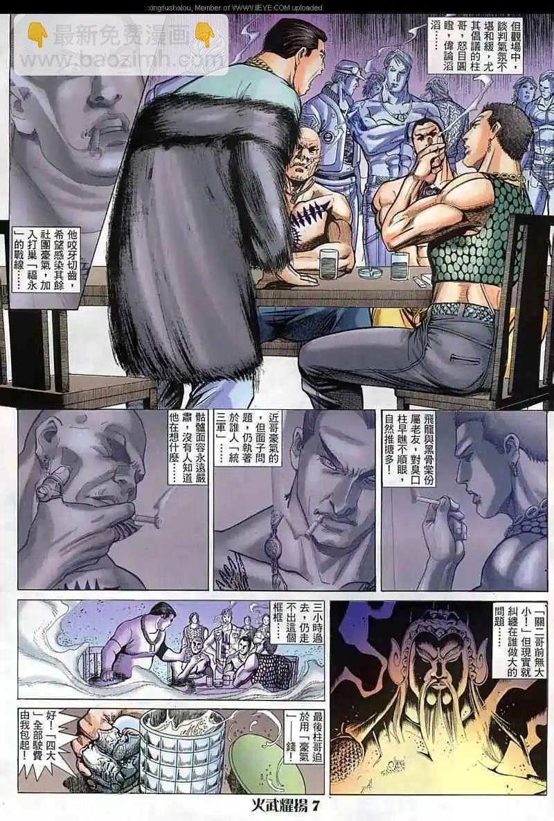 第26回