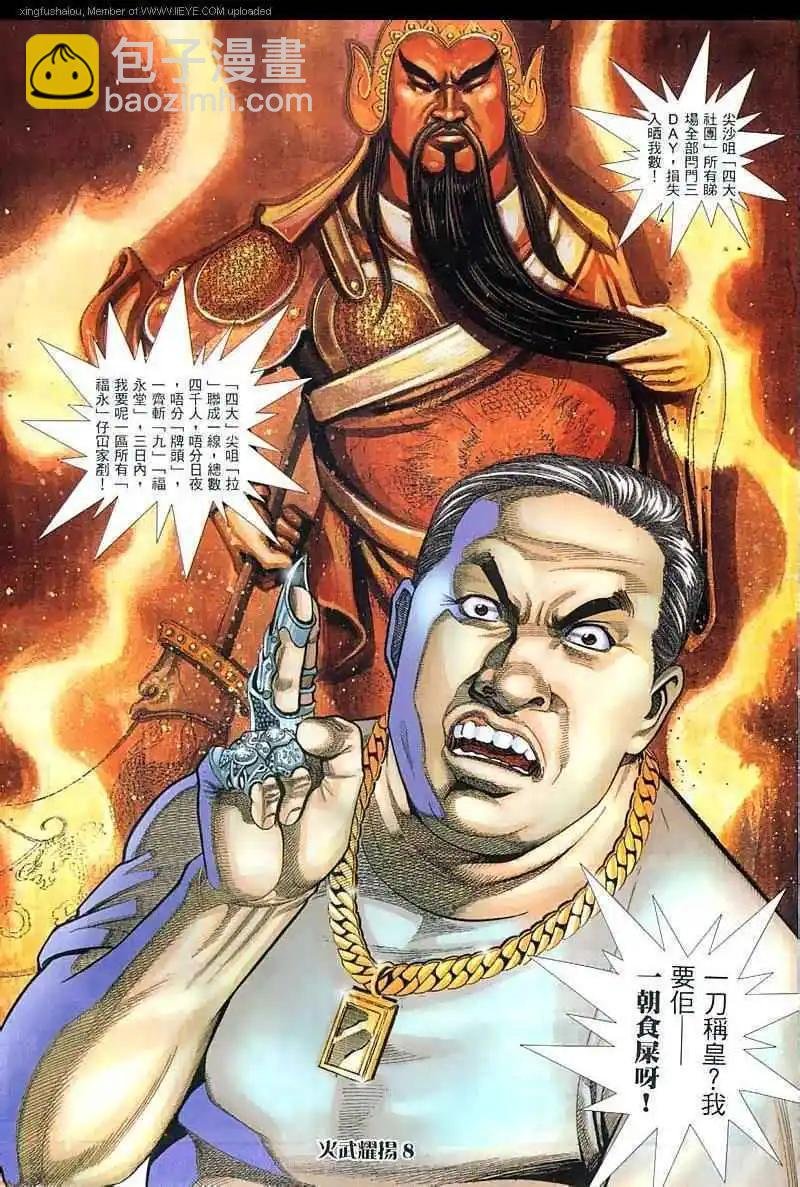 第26回