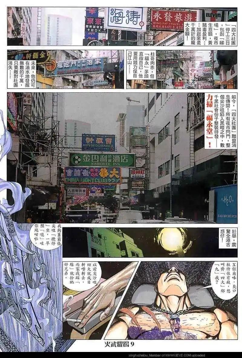 第26回
