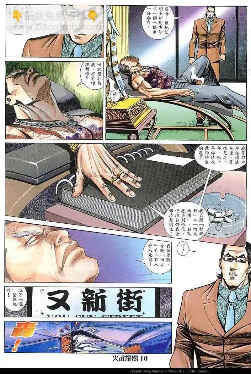 第26回