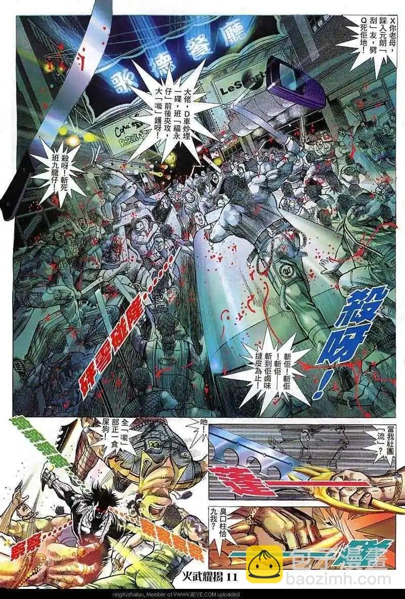第26回