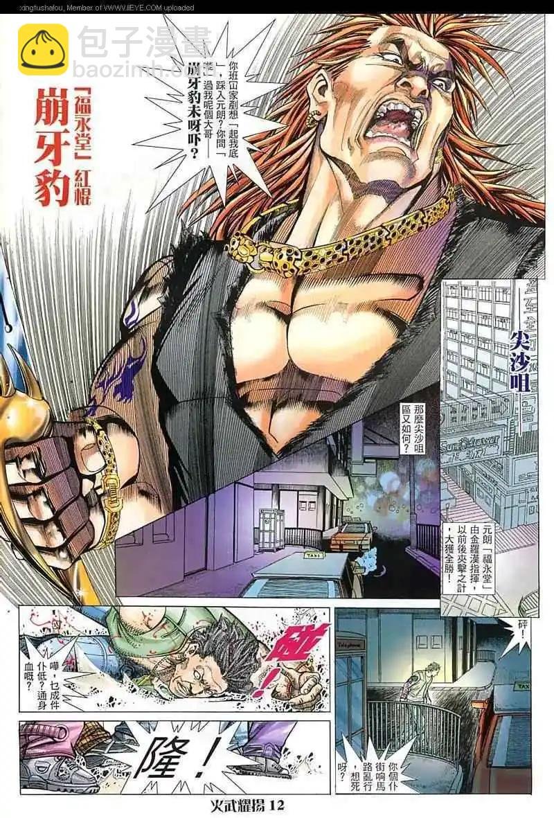第26回