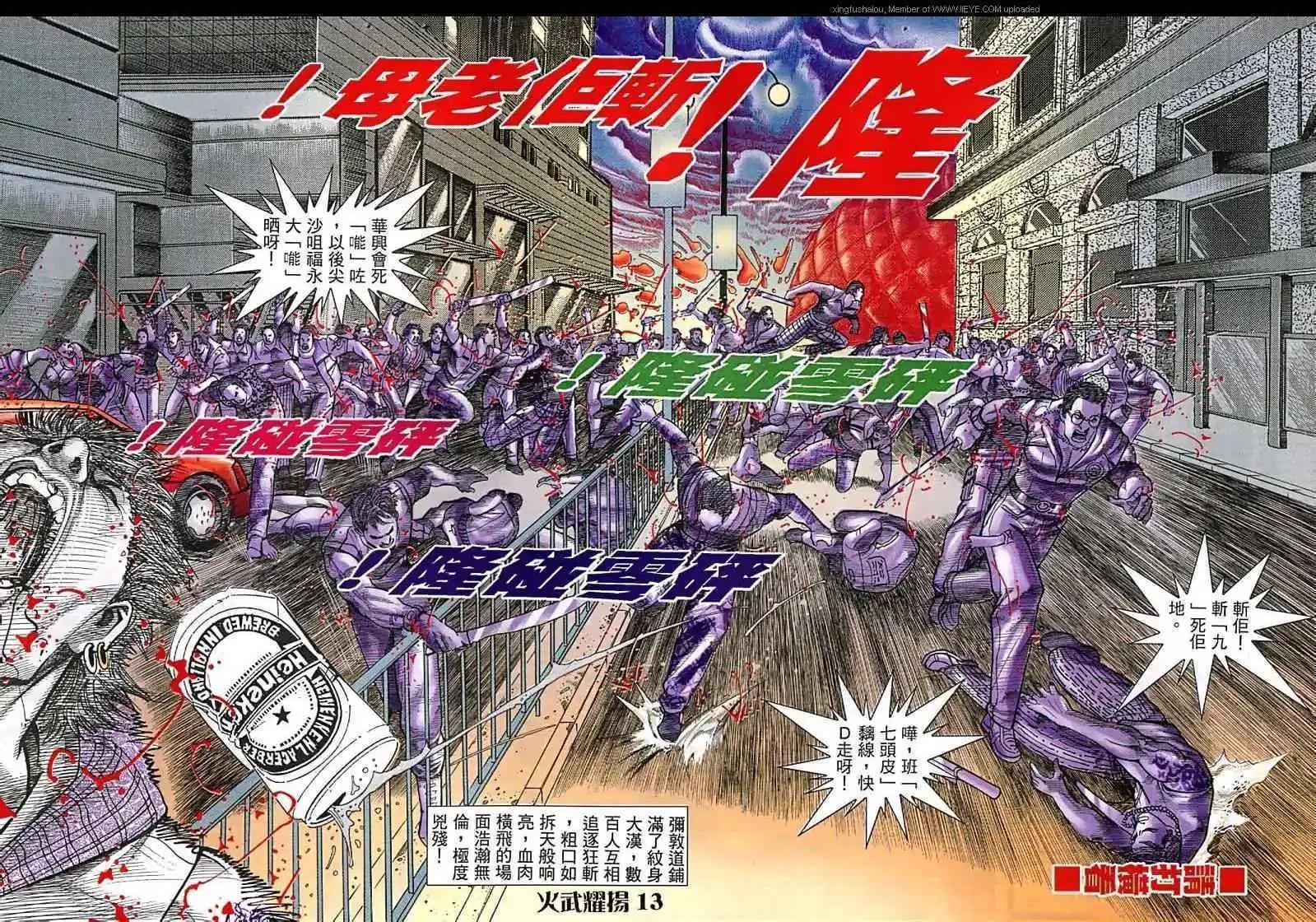 第26回