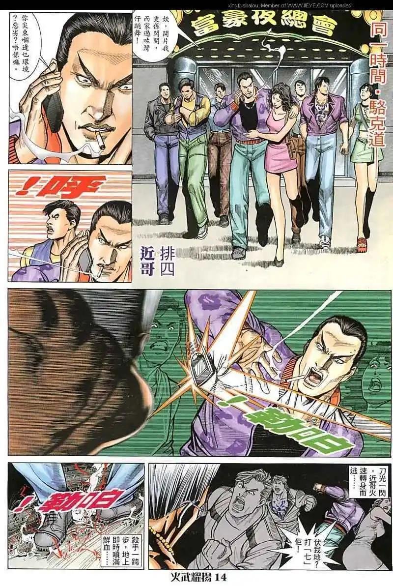 第26回