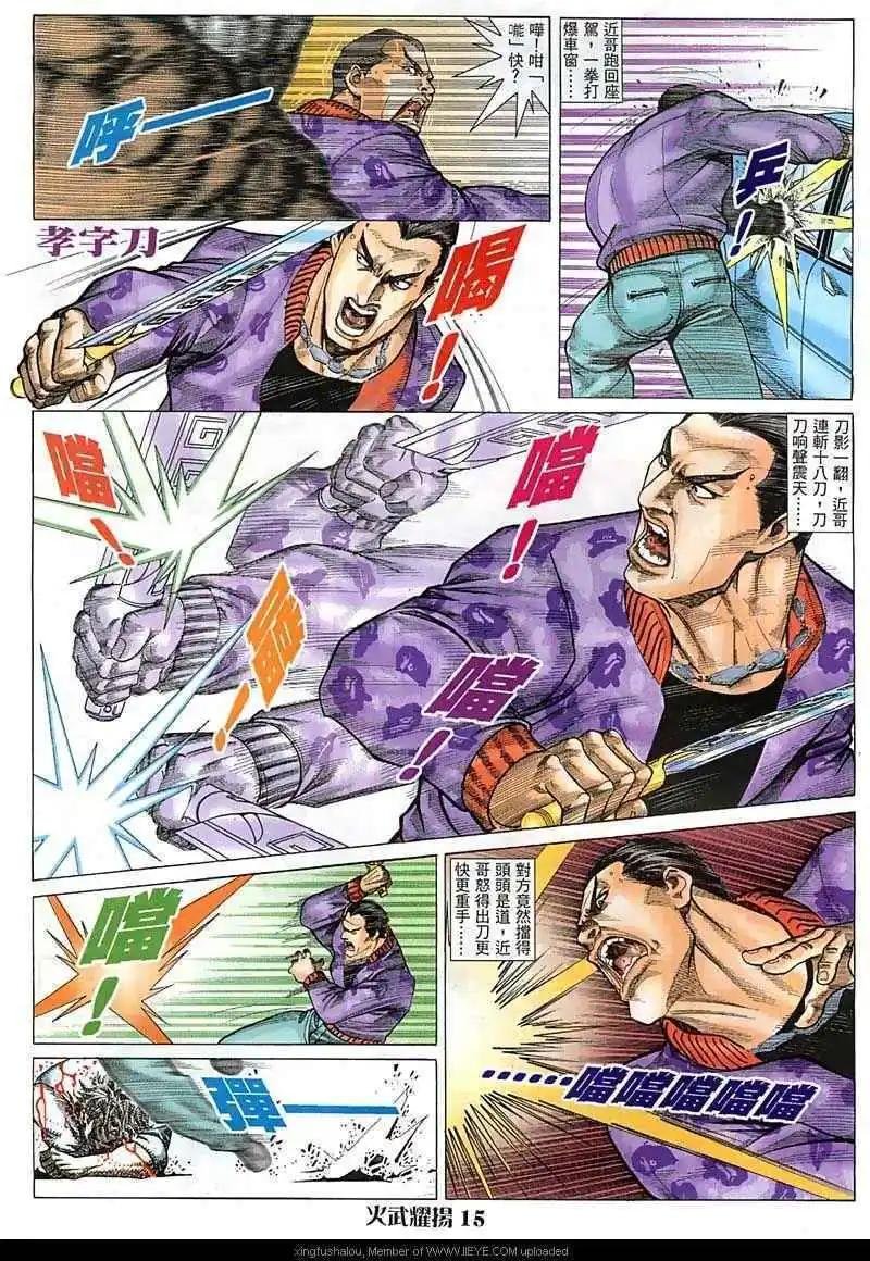 第26回