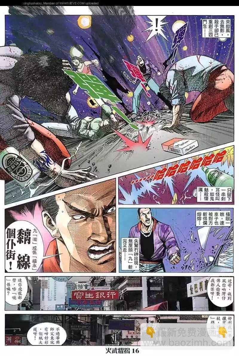 第26回