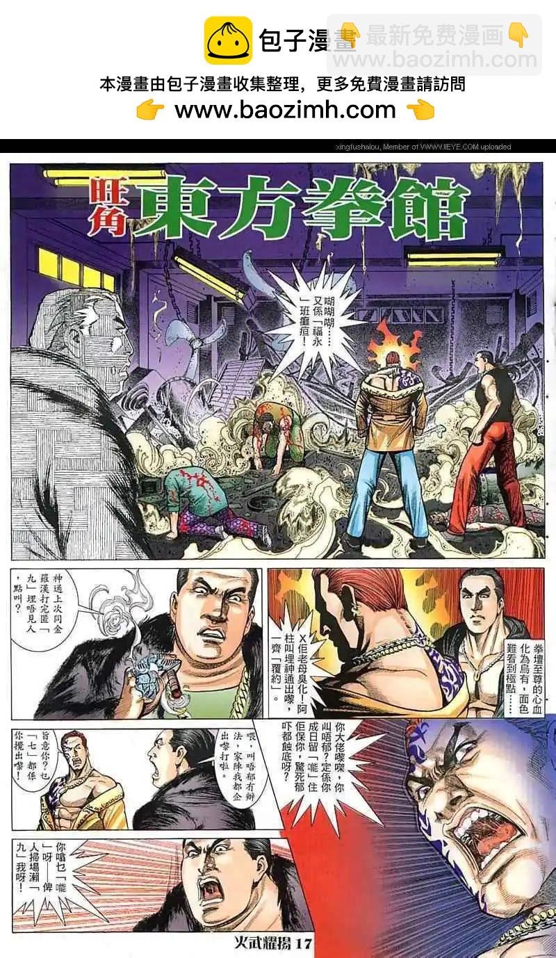 第26回