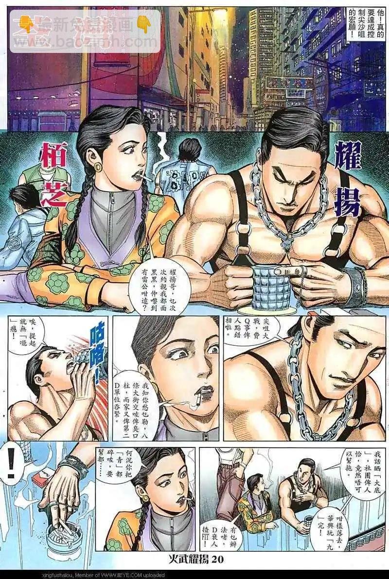 第26回