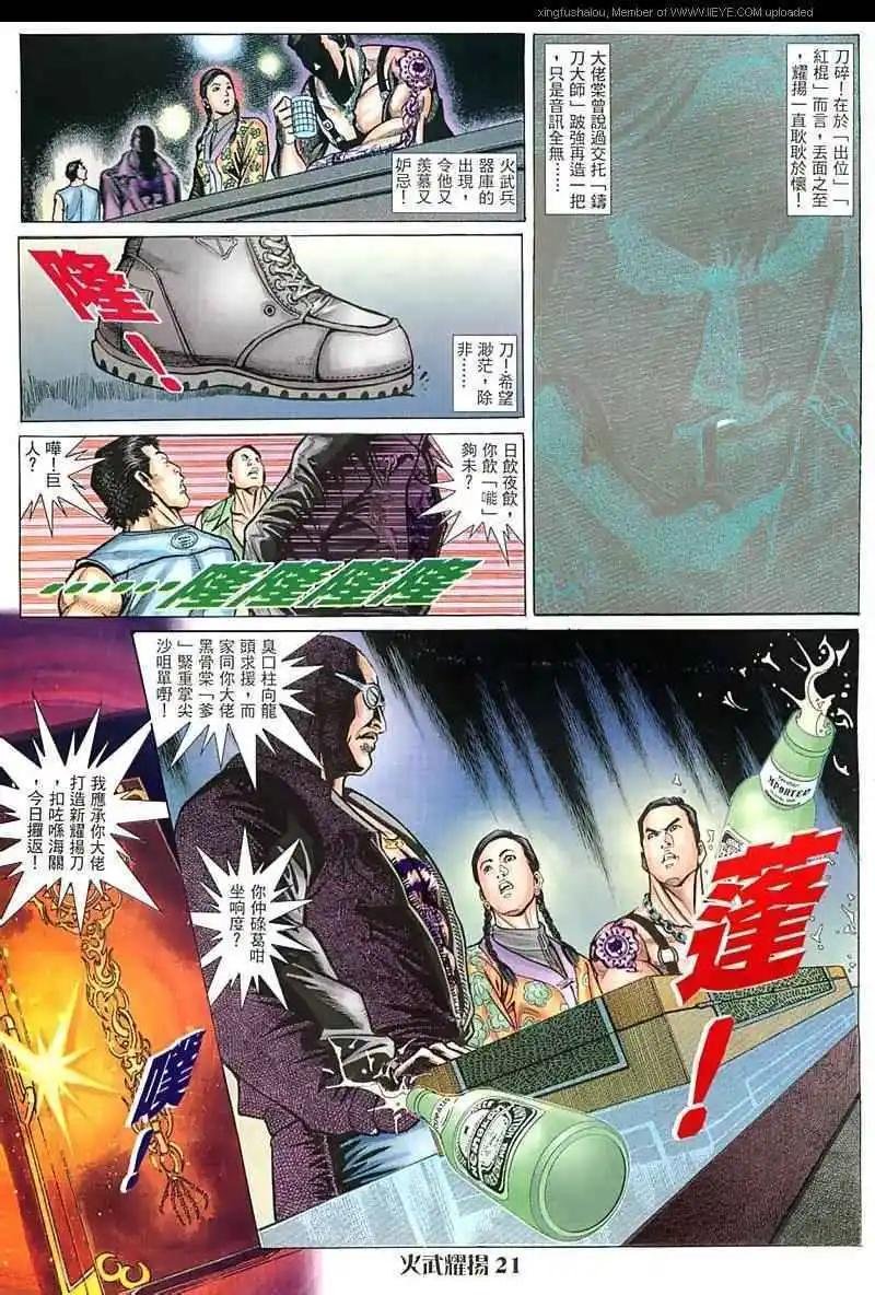 第26回