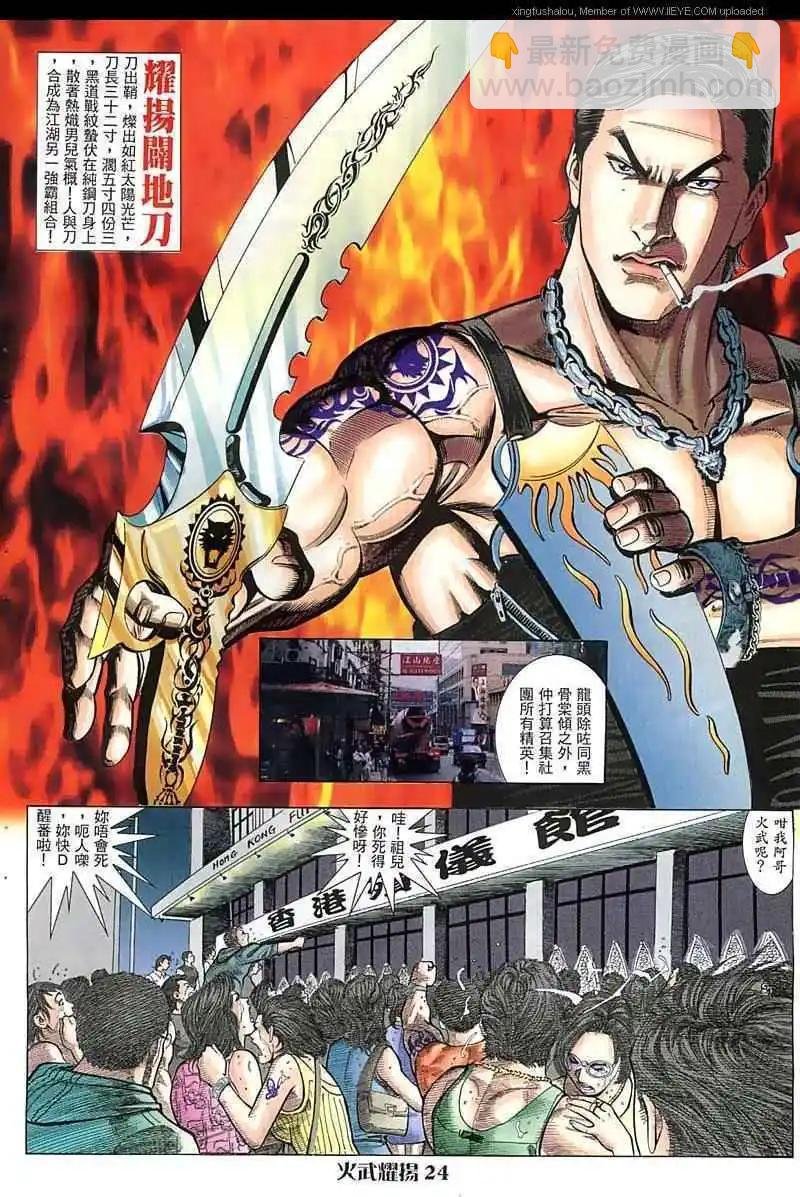第26回