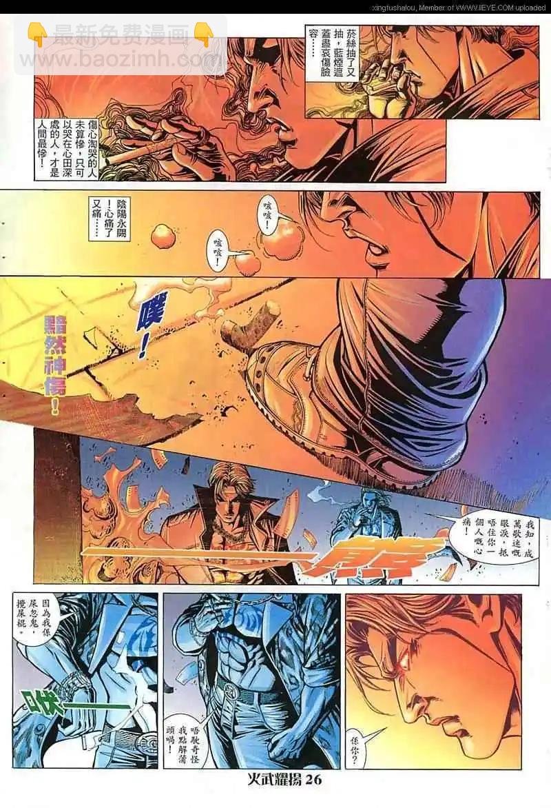 第26回