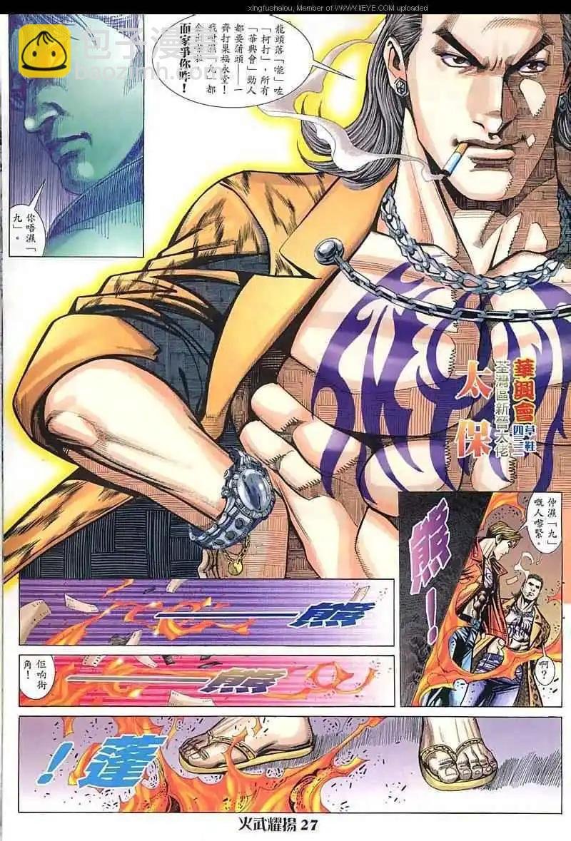 第26回
