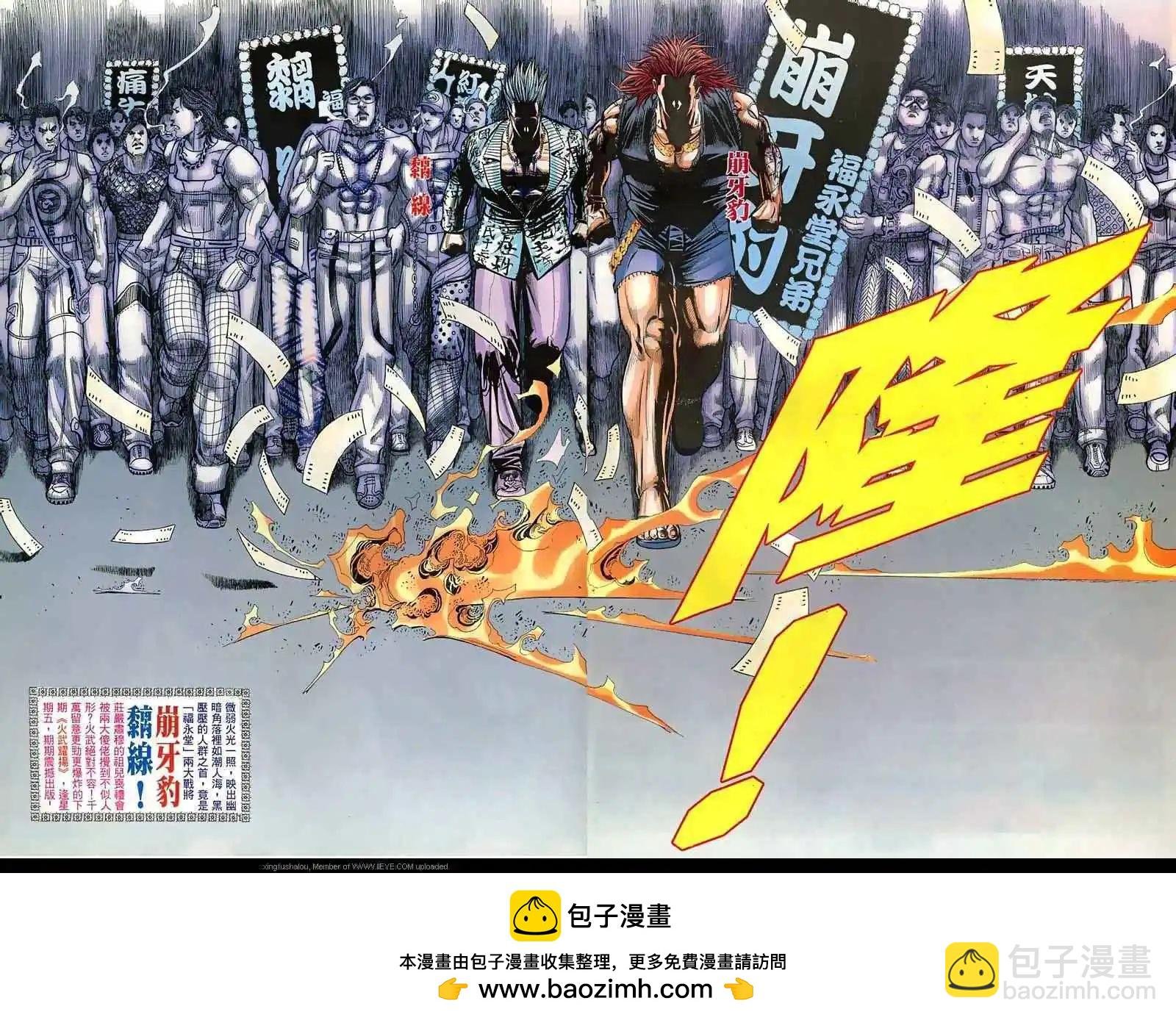 第26回