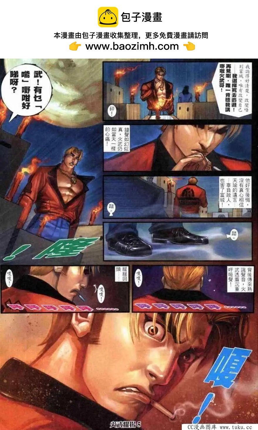 第263回