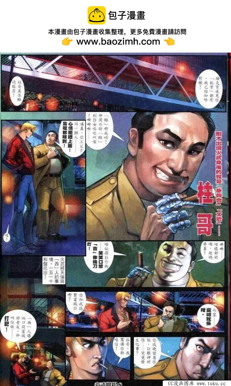 第263回