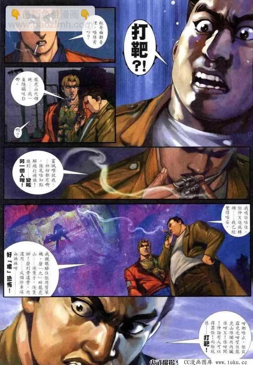 第263回