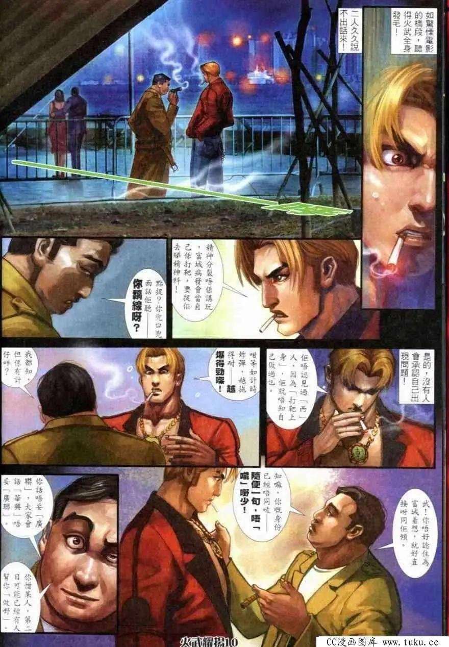 第263回