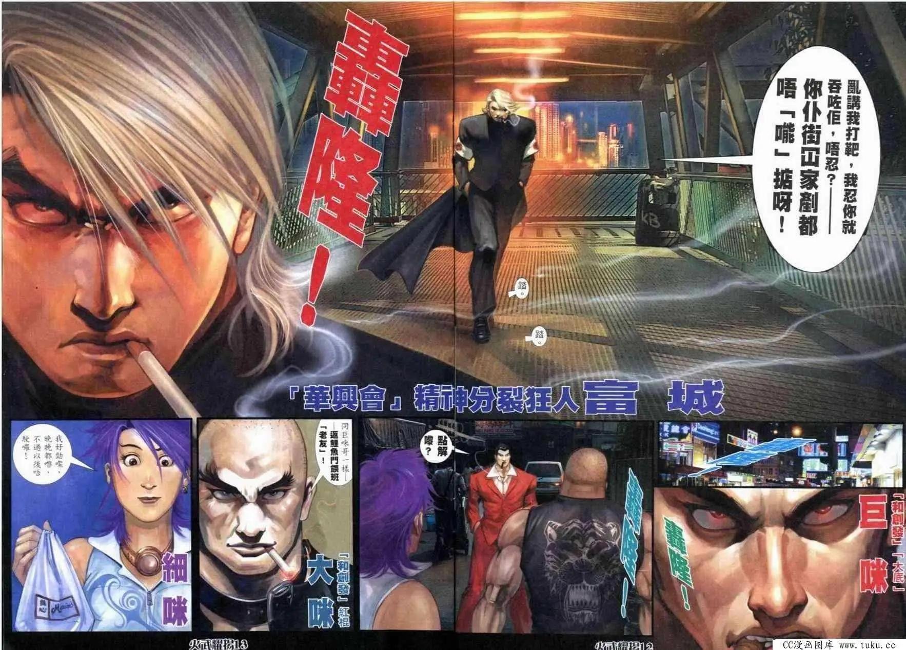 第263回