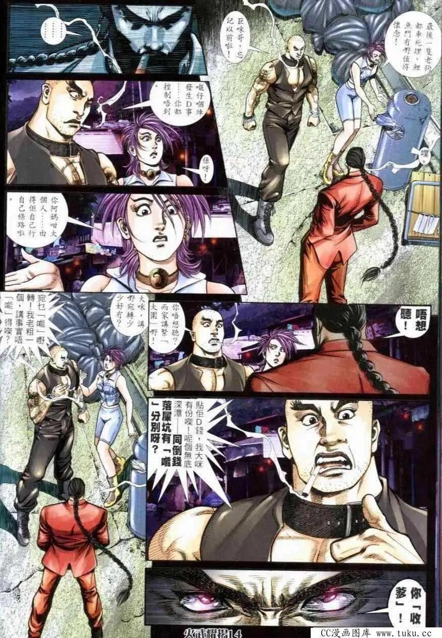第263回