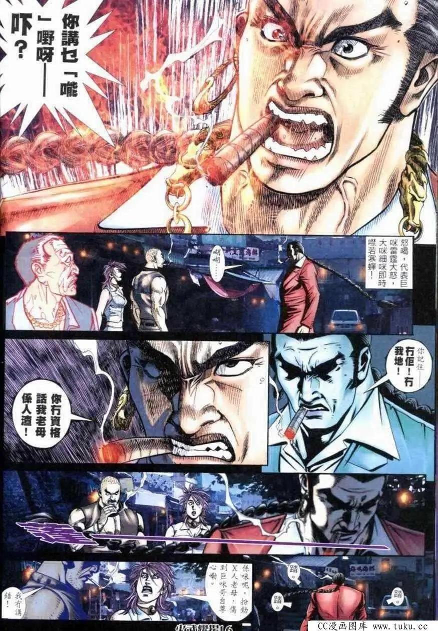 第263回