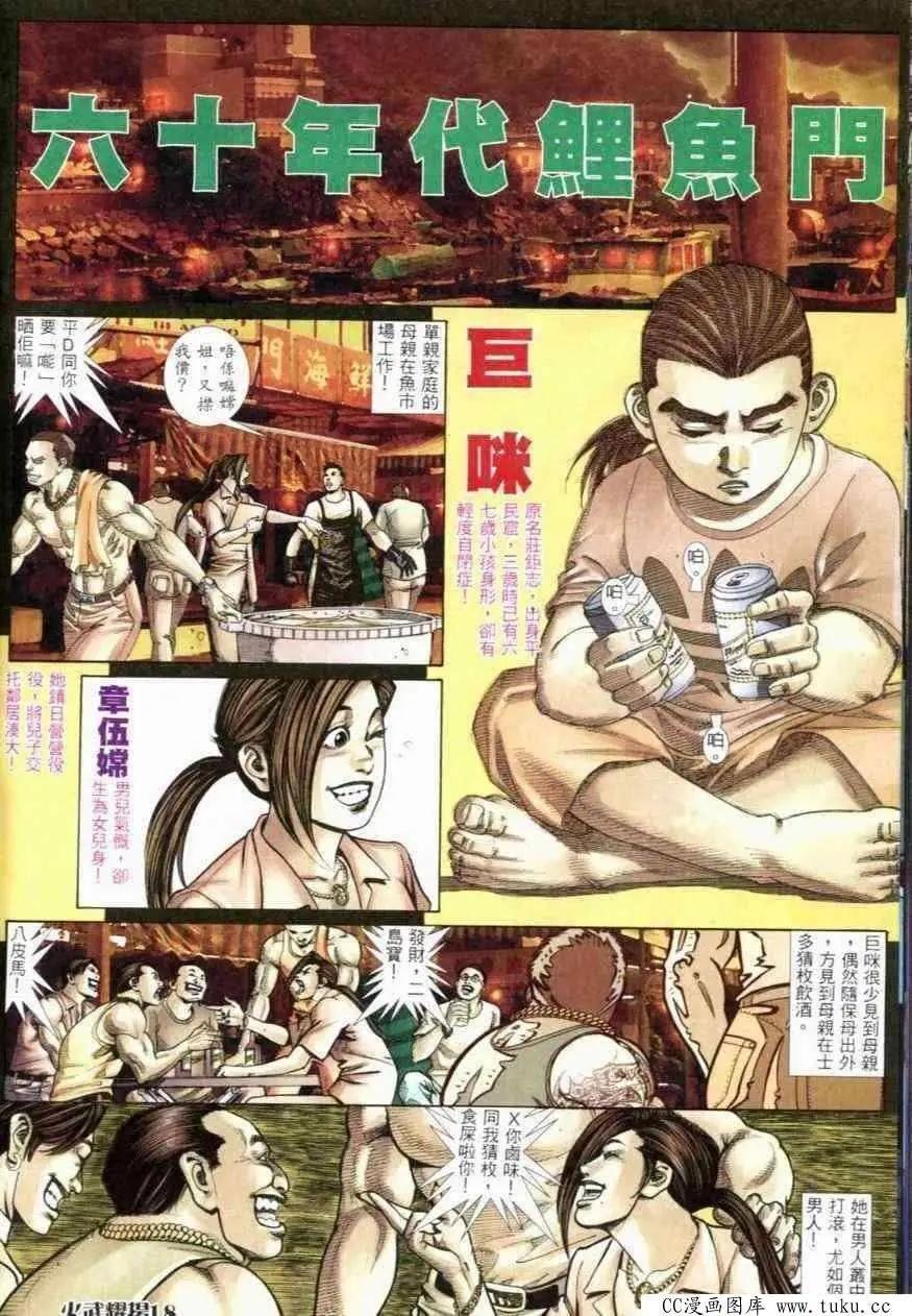 第263回