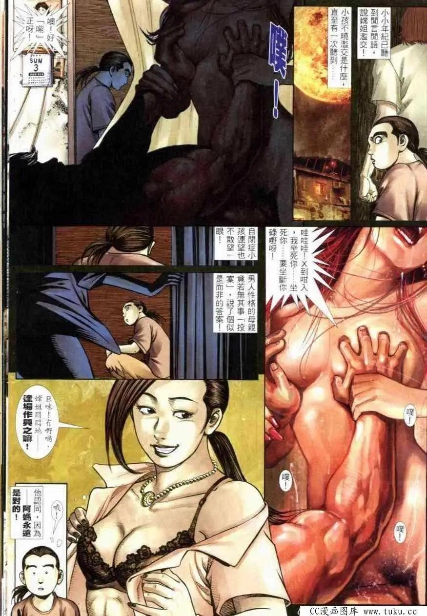 第263回