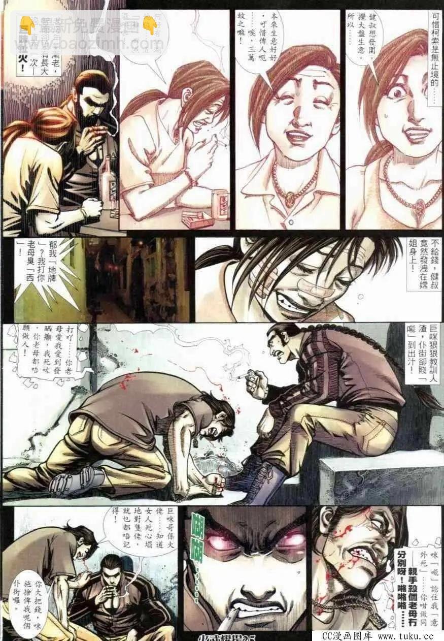 第263回
