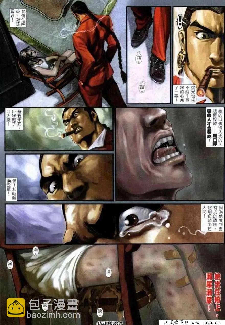 第264回