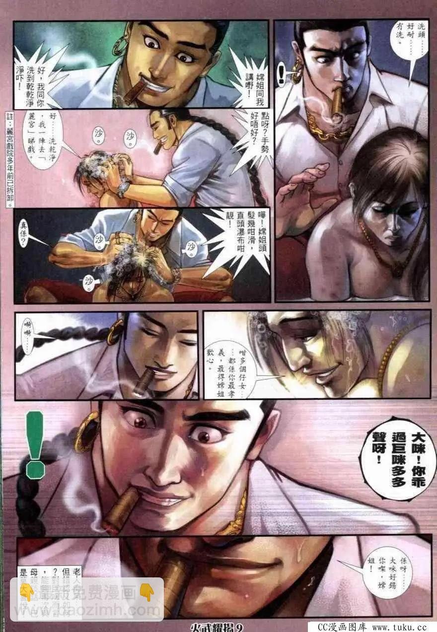 第264回