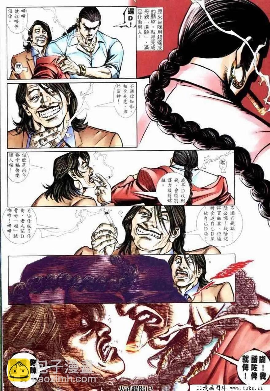 第264回