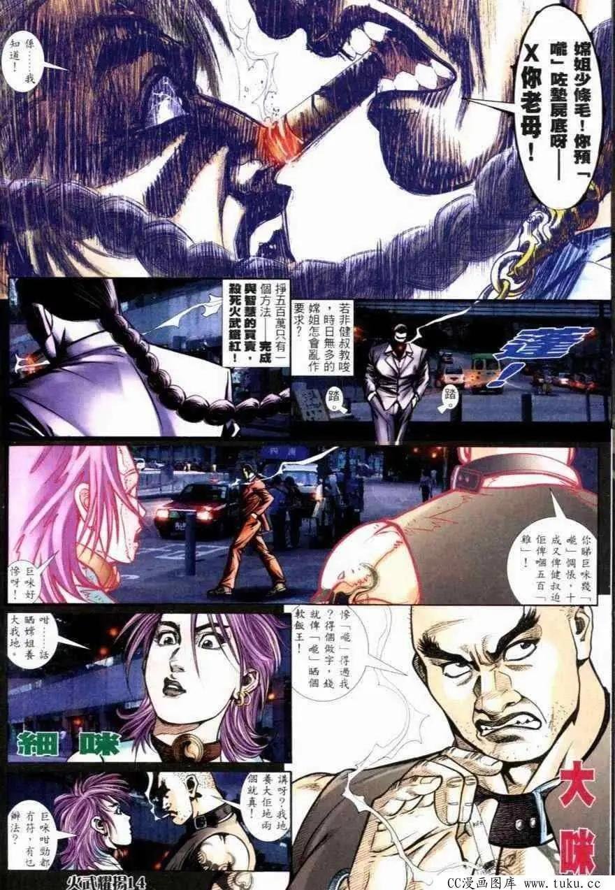 第264回