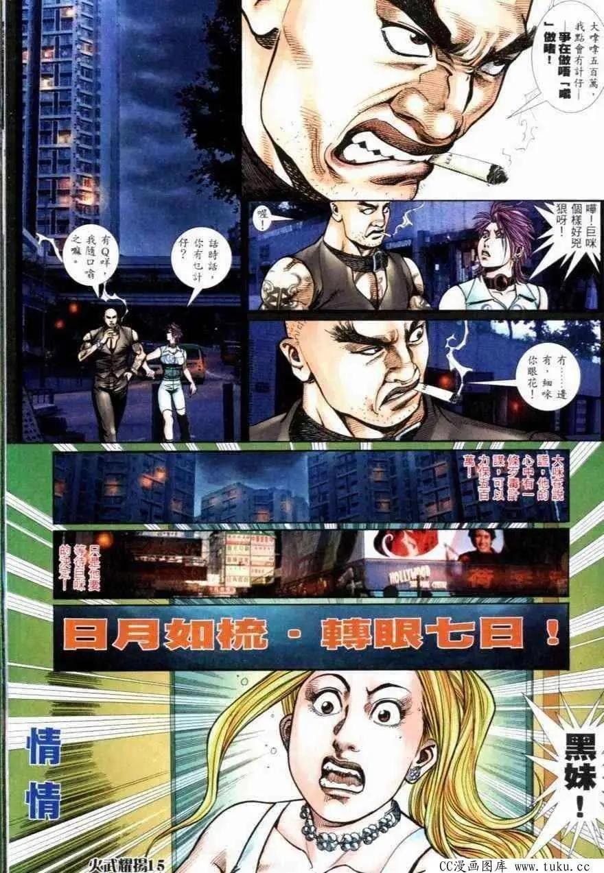 第264回