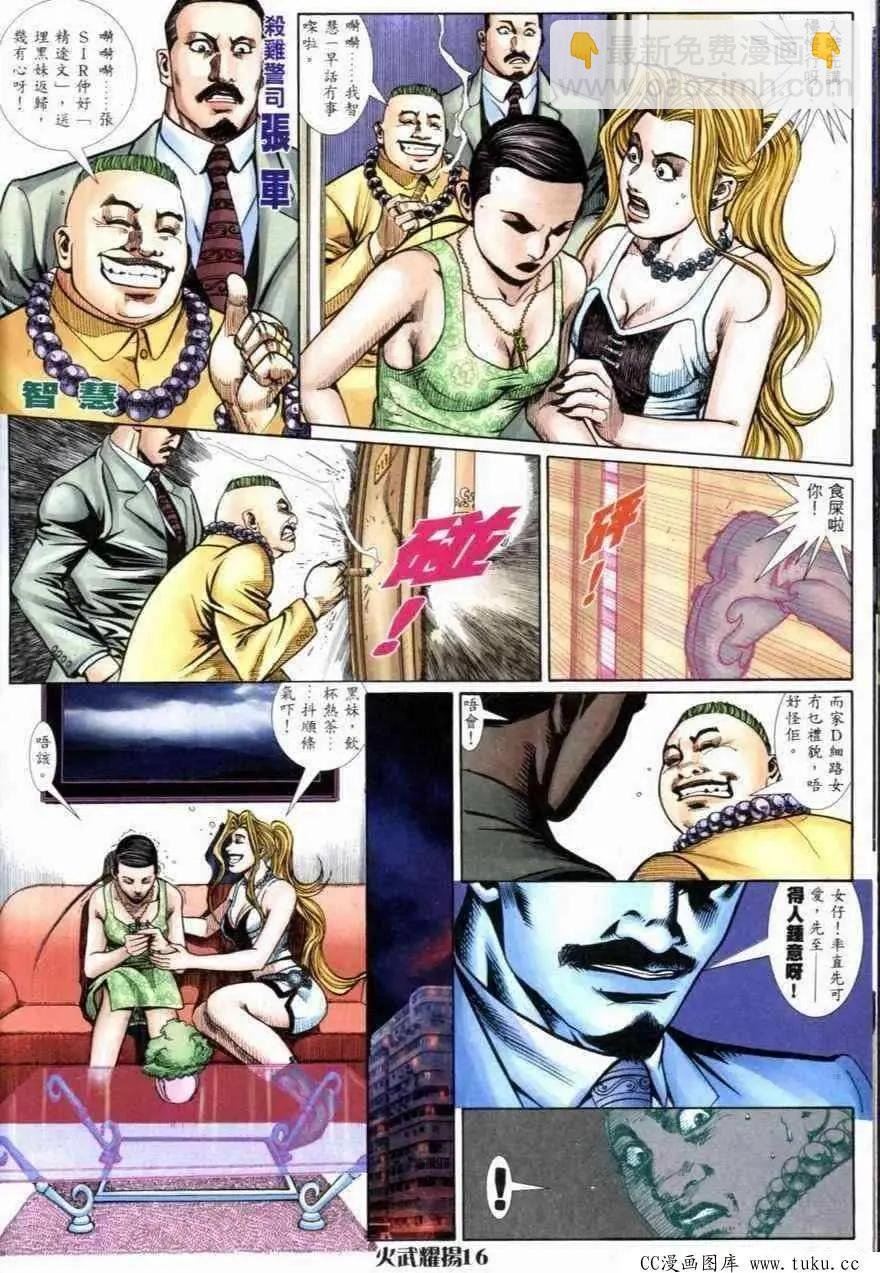 第264回