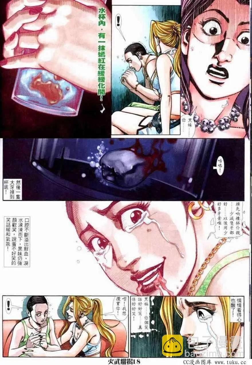 第264回