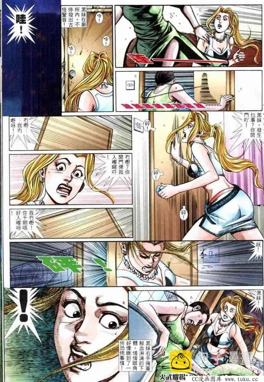 第264回