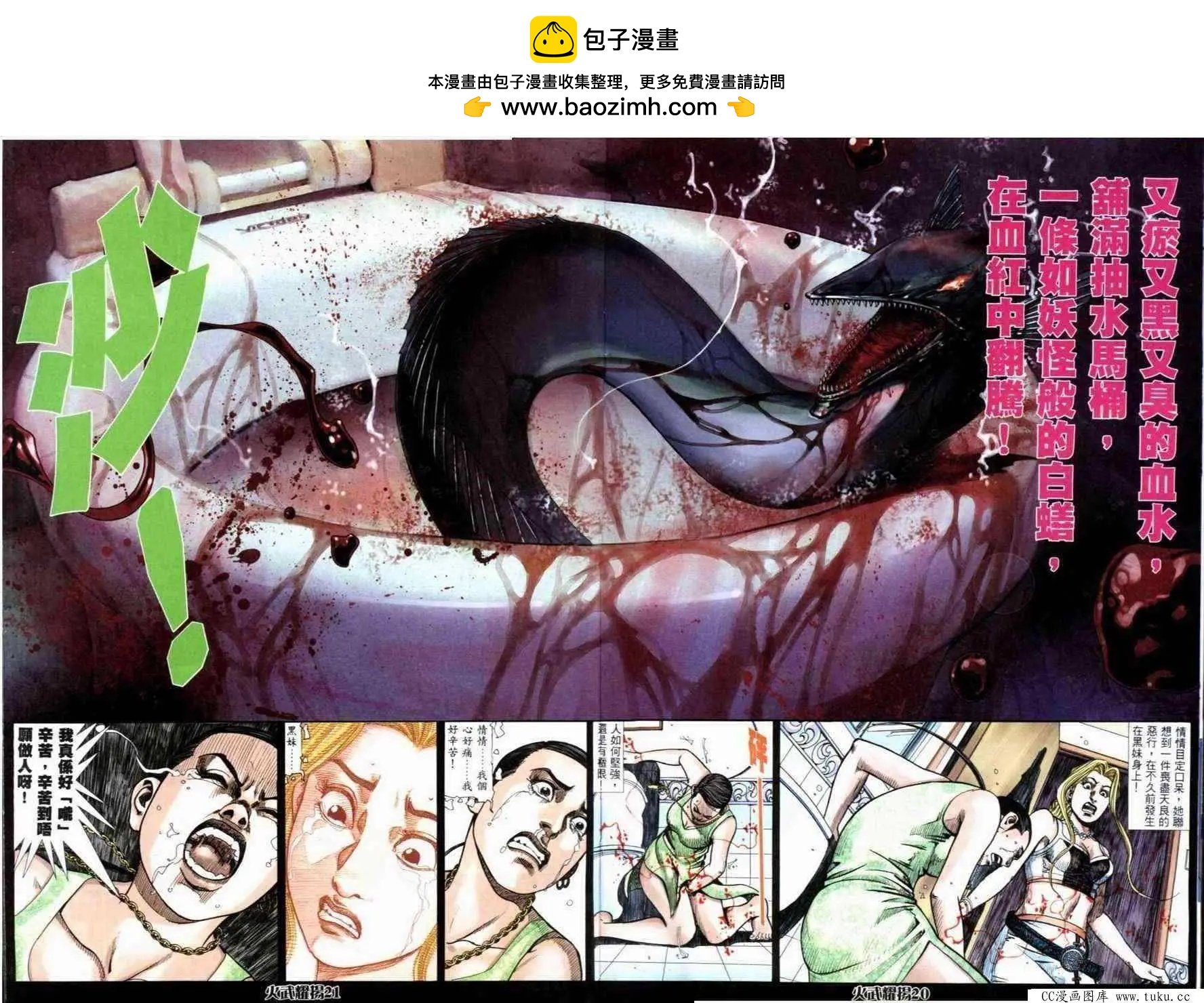 第264回