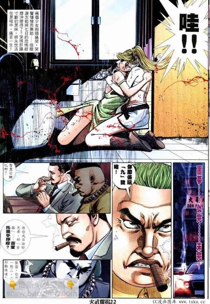 第264回