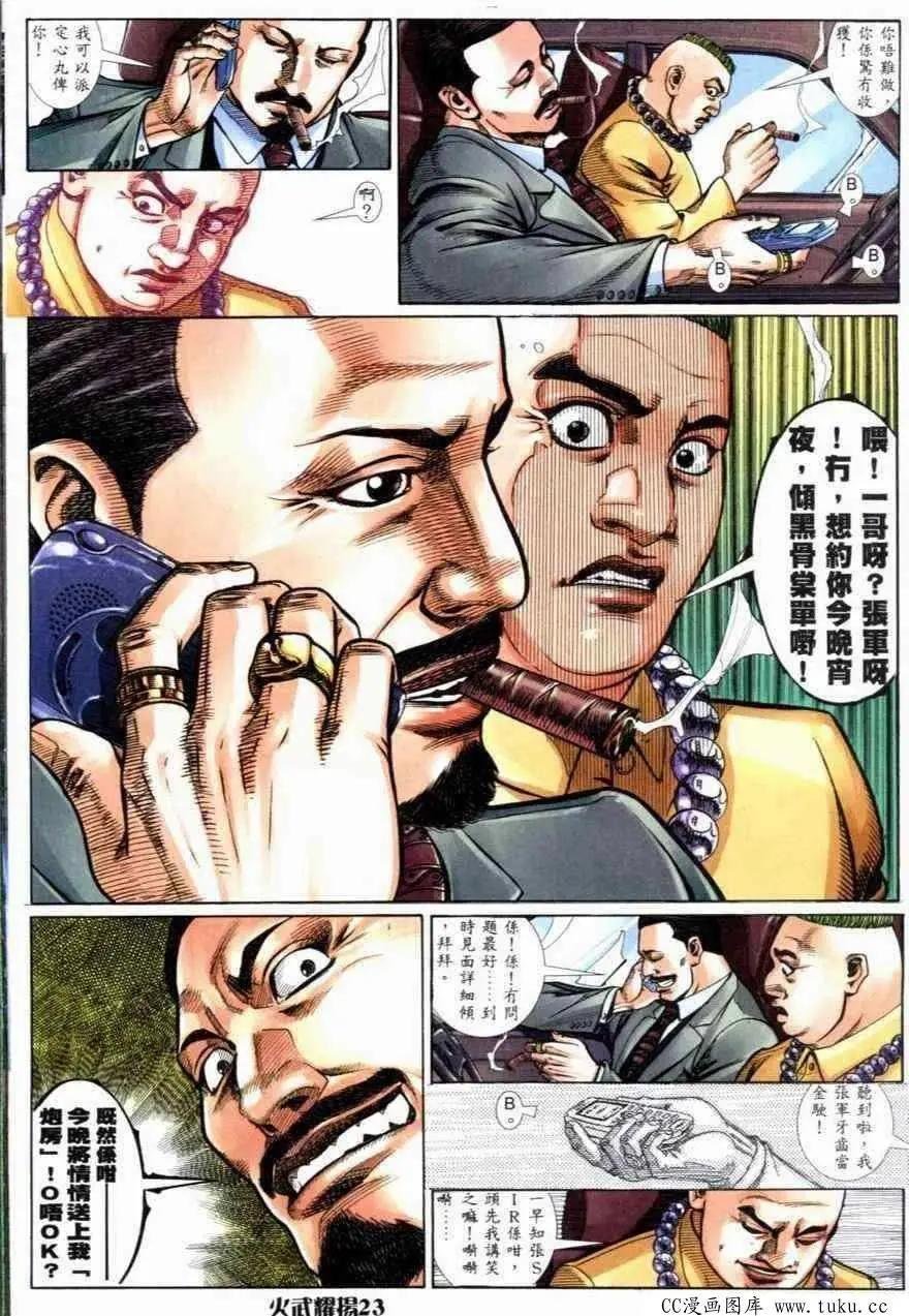 第264回