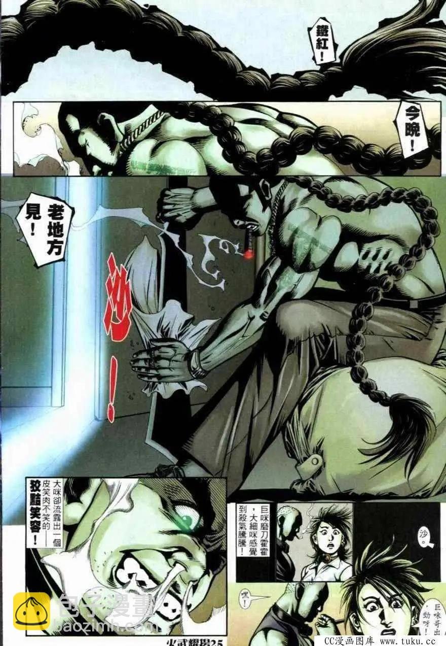 第264回