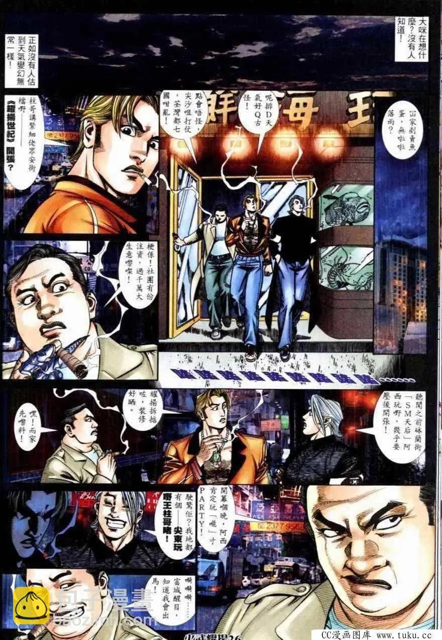 第264回